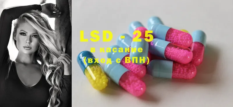 LSD-25 экстази кислота  продажа наркотиков  darknet какой сайт  Новодвинск 