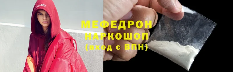 как найти закладки  Новодвинск  мориарти как зайти  Меф mephedrone 